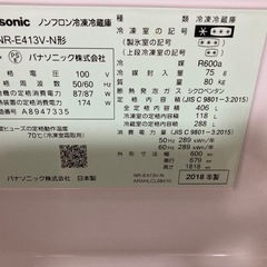 冷蔵庫の画像