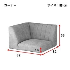 ソファセット（35,800円相当）の画像