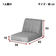 ソファセット（35,800円相当）の画像
