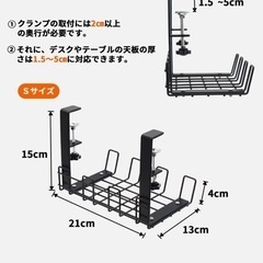 ケーブル収納の画像