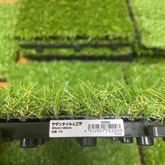 人工芝　12枚セットの画像
