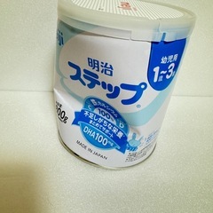 【お取引終了】明治ステップ 2缶セット 凹みありの画像