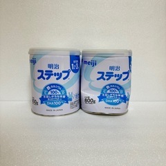 【お取引終了】明治ステップ 2缶セット 凹みありの画像