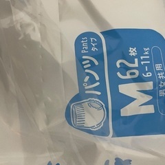 【新品未開封】メリーズ　紙オムツ　パンツタイプの画像