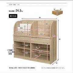 マガジンラック 本棚 絵本ラック ランドセル収納棚の画像