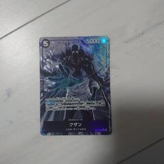 ワンピース王族の血統の画像