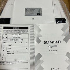 スリムパットレグネス（新品）の画像