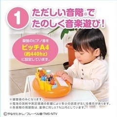 アンパンマンピアノの画像