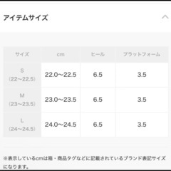 ORiental TRaffic サンダル 2足セットの画像