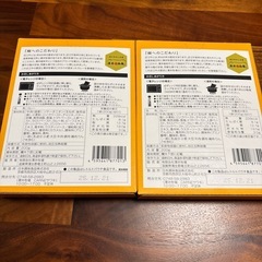 レトルトカレー　2人前の画像