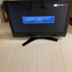 東芝　TOSHIBA 32型液晶テレビ　無料です！！の画像