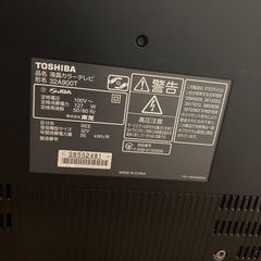 東芝　TOSHIBA 32型液晶テレビ　無料です！！の画像