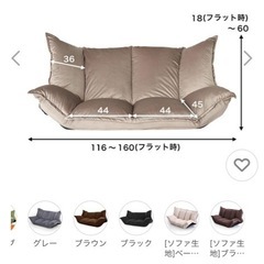 LOWYA2人掛けソファー美品‼️の画像