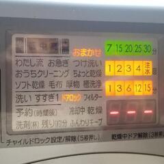 ナショナル　NA-V81 ドラム式洗濯乾燥機　ランドリー　パナソニックの画像