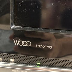 日立液晶テレビ37インチの画像
