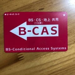 日立液晶テレビ37インチの画像