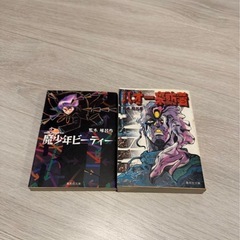 【美品】ジョジョの奇妙な冒険（文庫版）第１部〜第6部の画像