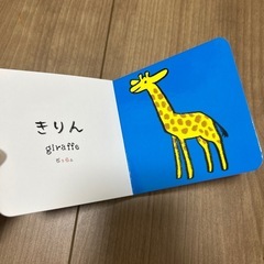 絵本の画像