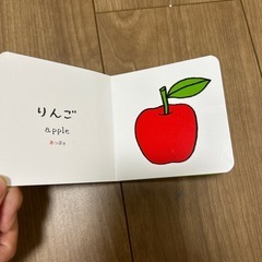 絵本の画像