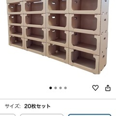 段ボール　ピッキングストッカー　収納ボックス　フリマ　スタッキングの画像