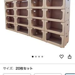 段ボール　ピッキングストッカー　収納ボックス　フリマ　スタッキングの画像
