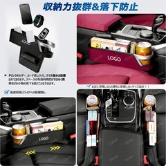 フィット 車用サイド収納ボックスシートポケット　左右セットの画像
