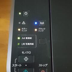 CANON キヤノン キャノン インクジェット複合機 プリンター MG3530の画像