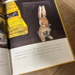 絵本の画像