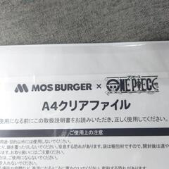 ONEPIECE　ワンピース　クリアファイル&ハンドタオルの画像