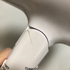 HITACHI ドライヤーの画像