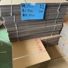 未使用のダンボールの画像