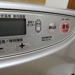 中古処分品　扇風機、ダイニチ灯油ヒーター、室内物干し３列の画像