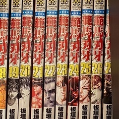 漫画 範馬刃牙 全37巻 お値下げ可の画像