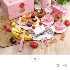 【決まりました】マザーガーデン 木のおままごと 野いちごの画像