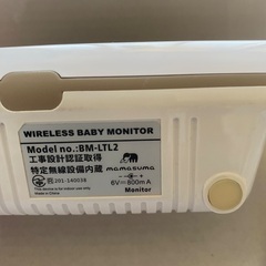 トリビュート　ベビーカメラ　2カメラの画像