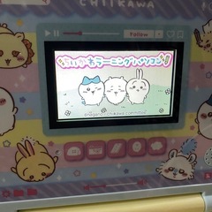 　ちいかわパソコン　子供用パソコンの画像