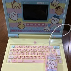 　ちいかわパソコン　子供用パソコンの画像