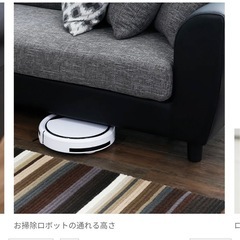 LOWYA 3人掛けソファの画像