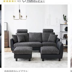 LOWYA 3人掛けソファの画像