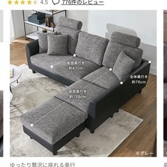 LOWYA 3人掛けソファの画像
