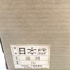 徳利の画像