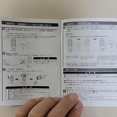 新品水筒型電気ケトルの画像