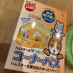 ハムスター   小動物用  ペット用品の画像