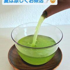 【初心者歓迎】急須で楽しむ日本茶教室🍵冷茶＆温茶の淹れ方＠手稲の画像