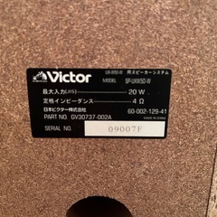 Victor CD MDコンボ  ジャンク品の画像