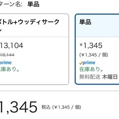 給水ボトル 未使用  の画像