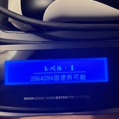 KE-NON 脱毛器 v.8.5Jスーパープレミアム【ストロングカートリッジ付】の画像