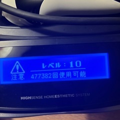 KE-NON 脱毛器 v.8.5Jスーパープレミアム【ストロングカートリッジ付】の画像