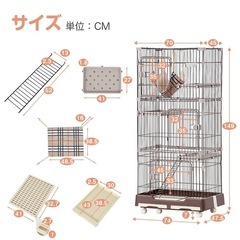 キャットケージ（身分証認証待ちの為お返事遅くなります）の画像
