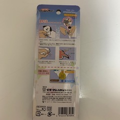 小型犬用爪切りの画像